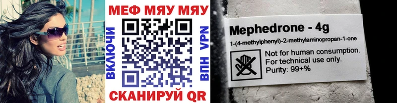 Где купить Каменск-Шахтинский Кокаин Бошки Шишки Меф мяу мяу Гашиш