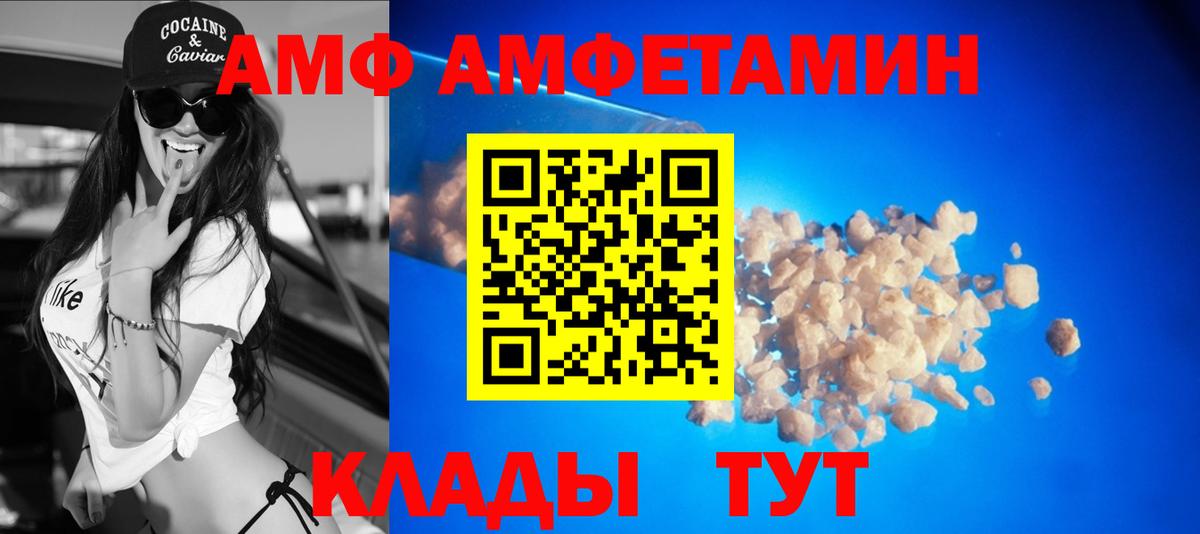 кракен tor  АМФЕТАМИН Розовый  Вход с VPN  Каменск-Шахтинский 