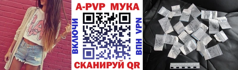 A-PVP крисы CK  Каменск-Шахтинский 