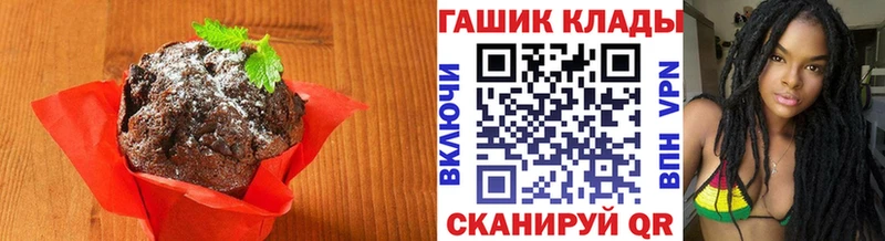 Canna-Cookies конопля наркота Каменск-Шахтинский