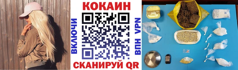 магазин продажи наркотиков  Каменск-Шахтинский  Кокаин Колумбийский 