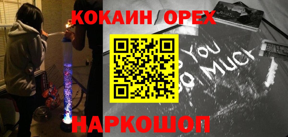 Cocaine Columbia  Вход с VPN  Cocaine Перу  Каменск-Шахтинский 