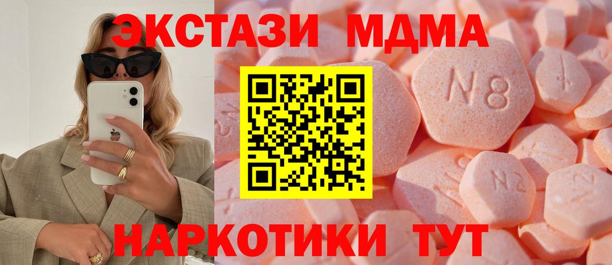 Ecstasy бентли  Ecstasy Philipp Plein  Ecstasy  Вход с VPN  Каменск-Шахтинский 