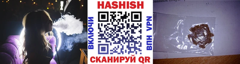ГАШИШ VHQ  Каменск-Шахтинский 