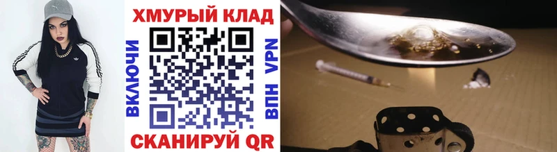 OMG зеркало  купить   Каменск-Шахтинский  площадка состав  ГЕРОИН гречка 
