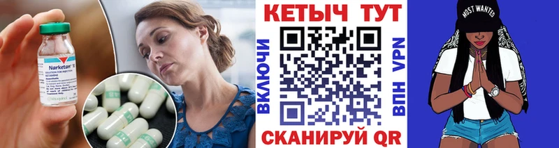 гидра как войти  Каменск-Шахтинский  Кетамин ketamine 