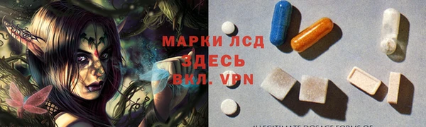 таблы Алзамай