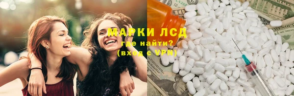 синтетический гашиш Абдулино