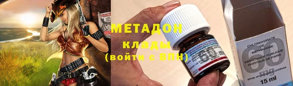 синтетический гашиш Абдулино