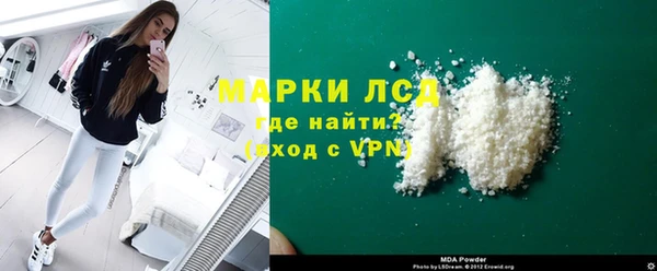 синтетический гашиш Абдулино