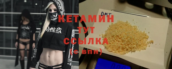 дистиллят марихуана Абинск