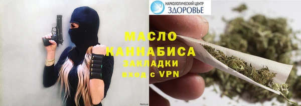 дистиллят марихуана Абинск