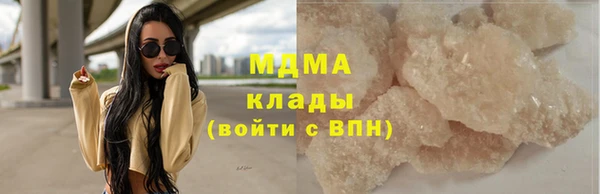 синтетический гашиш Абдулино