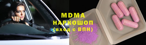синтетический гашиш Абдулино