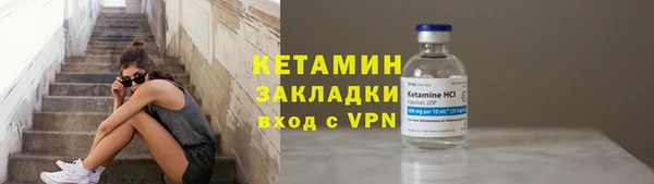 соль курить ск Гусь-Хрустальный