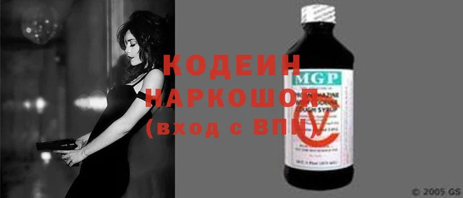 мяу мяу мука Абаза