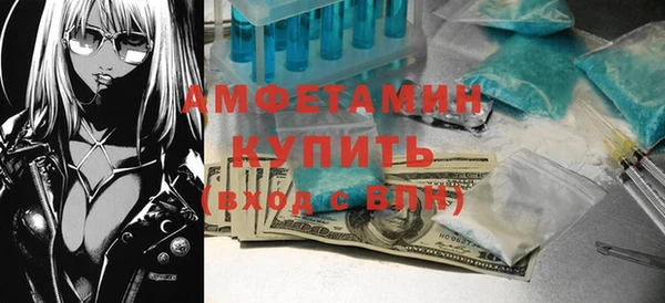 синтетический гашиш Абдулино