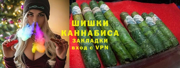 синтетический гашиш Абдулино