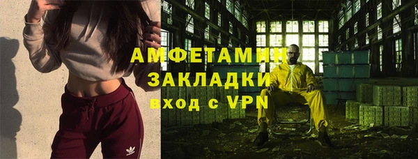 дистиллят марихуана Абинск
