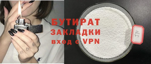 синтетический гашиш Абдулино
