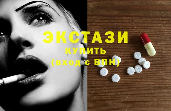 дистиллят марихуана Абинск