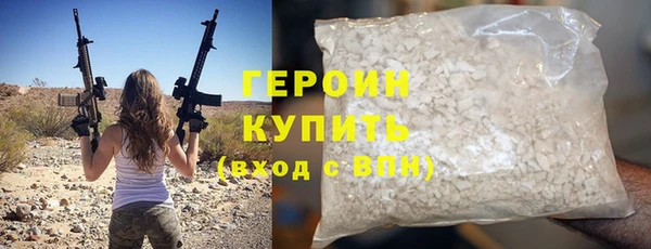 синтетический гашиш Абдулино