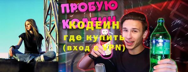 MESCALINE Алексин