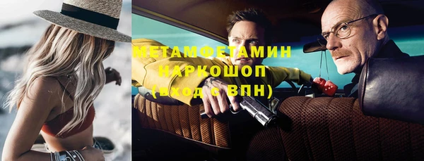 мяу мяу мука Абаза