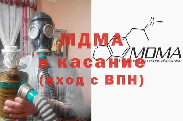 дистиллят марихуана Абинск