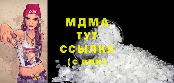 прущие грибы Алексеевка