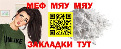 прущая мука Кунгур