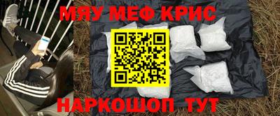 прущая мука Кунгур