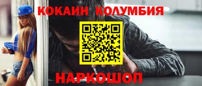 спайс Кумертау