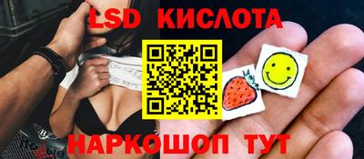 спайс Кумертау