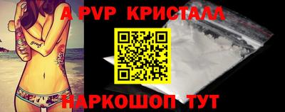 Альфа ПВП Кулебаки
