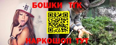 спайс Кумертау