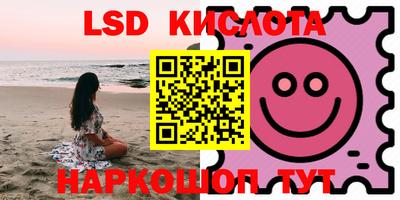 спайс Кумертау