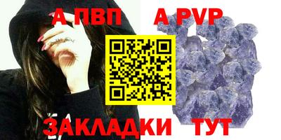 спайс Кумертау