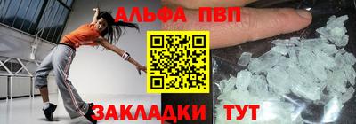 Альфа ПВП Кулебаки