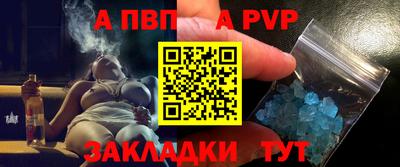 спайс Кумертау