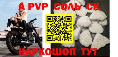 прущая мука Кунгур