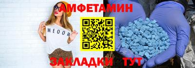 амф Лесосибирск