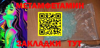 спайс Ливны
