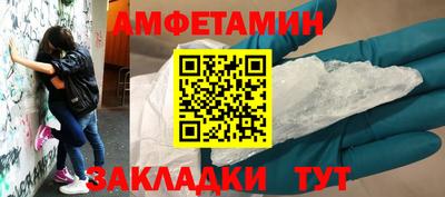 прущая мука Кунгур