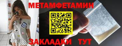 спайс Кумертау