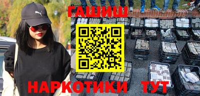 спайс Ливны