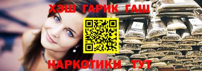 спайс Кумертау