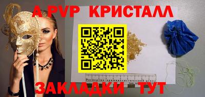 спайс Кумертау
