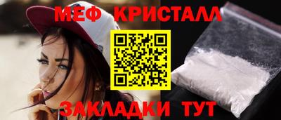 спайс Кумертау