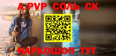Альфа ПВП Кулебаки